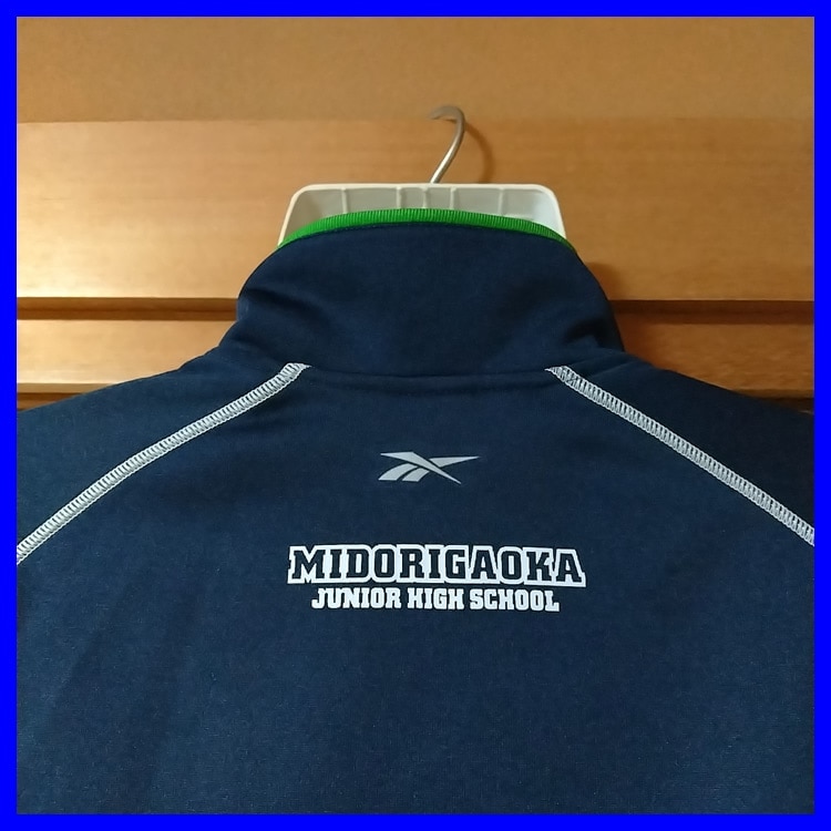 2点 北海道 旭川市立緑が丘中学校 男子体操服 | 中学校制服 | 中古制服