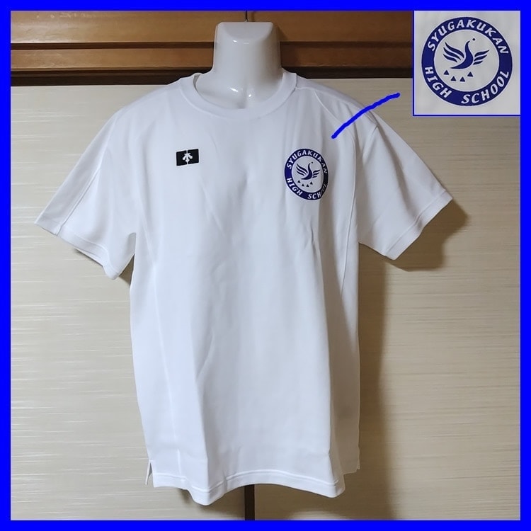 6点 熊本県 秀岳館高校 男子体操服 | 高校制服 | 中古制服は制服