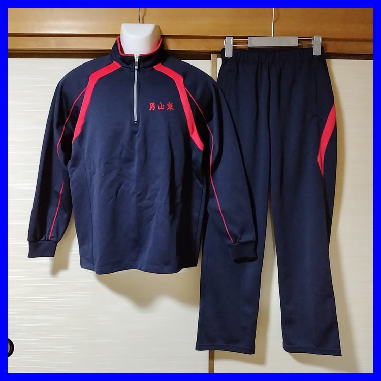 4点 京都府 八幡市立男山東中学校 男子体操服 | 中学校制服 | 中古制服