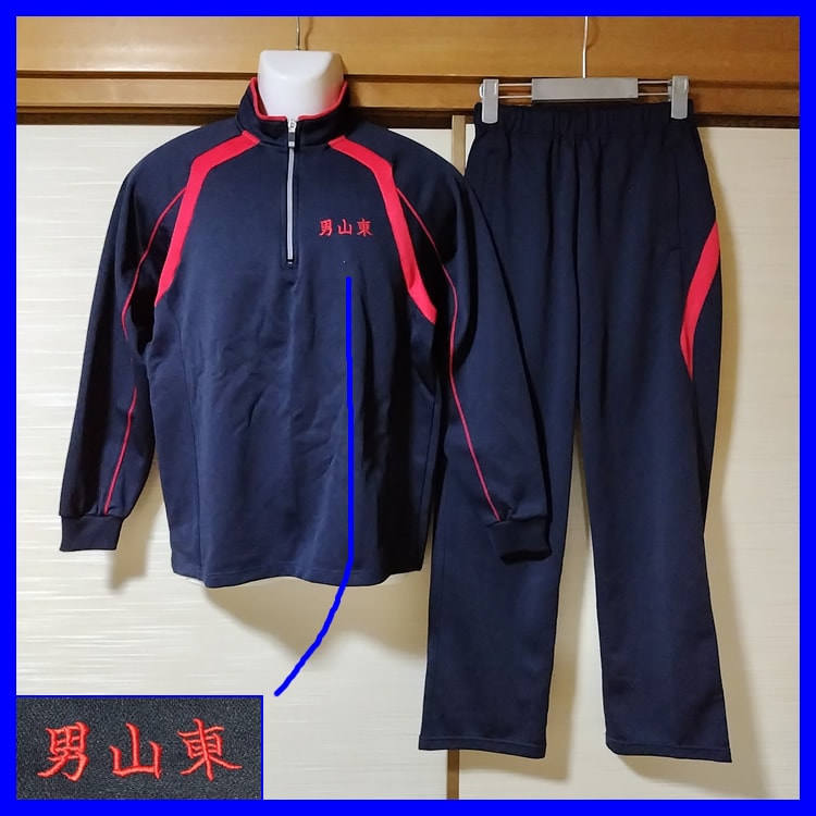 HIGASHIYAMA 東山中学　東山高校　男子用ジャージ　体操服 HIGASHIYAMA 東山中学東山高校男子用ジャージ体操服 (ピッポ) 南草津の