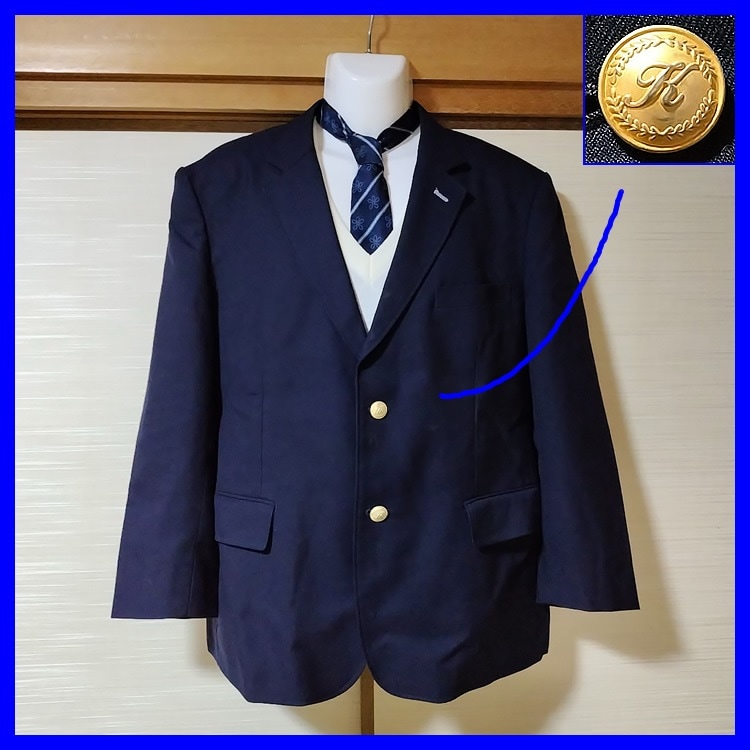 5点 大阪府 近畿大学附属高校 男子制服 | 高校制服 | 中古制服は制服 