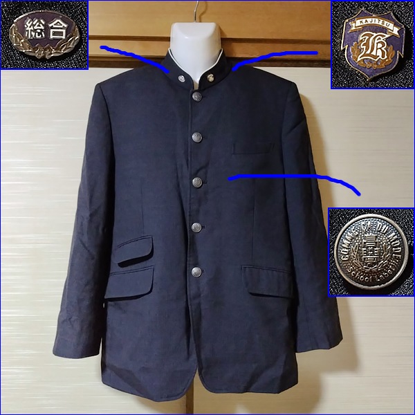 10点 鹿児島県 鹿児島実業高校 男子制服 【ブランド制服】 | 高校制服 