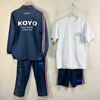 私立高校体操服 中古】東京都 駒場学園高等学校 女子制服 2点 (体操服 上・体操