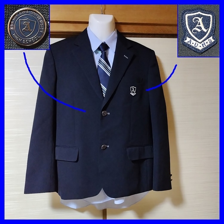 9点 北海道 旭川大学高校 男子制服 現：旭川志峯高等学校 | 高校制服