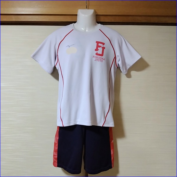 7点 福岡県 福岡工業大学附属城東高校 男子体操服 | 高校制服 | 中古 7点 福岡県 福岡工業大学附属城東高校 男子体操服 | 高校制服 | 中古