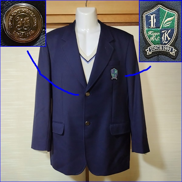 4点 埼玉県 埼玉県立入間向陽高校 男子制服 | 高校制服 | 中古制服は 
