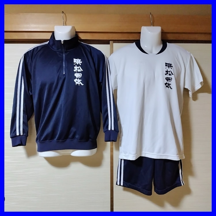 4点 静岡県 浜松日体中学校 浜松日体高校 男子体操服 | 高校制服 4点 静岡県 浜松日体中学校 浜松日体高校 男子体操服 | 高校制服