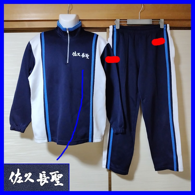 佐久長聖中学校　男子　コート 佐久長聖中学校 男子 コート