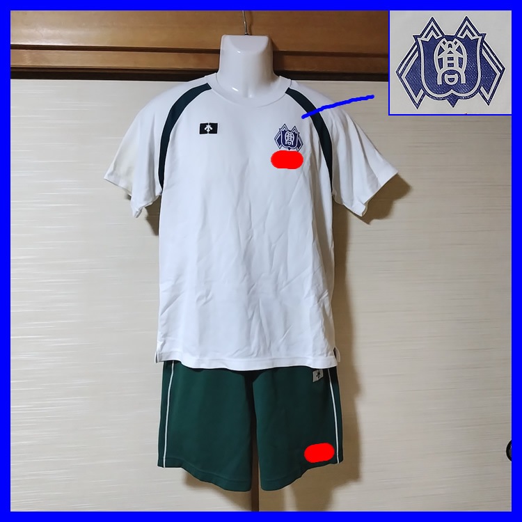 2点 佐賀県 龍谷高校 男子体操服 | 高校制服 | 中古制服は制服