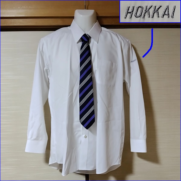 9点 北海道 北海高校 男子制服 | 高校制服 | 中古制服は制服