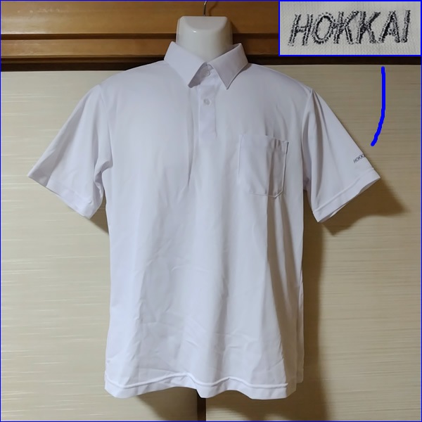 学生服　北海高校男子 2点 北海道 北海高校 男子制服 | 高校制服 | 中古制服は制服