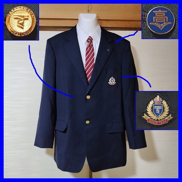 9点 東京都 東海大学付属高輪台高校 男子制服 | 高校制服 | 中古制服は 