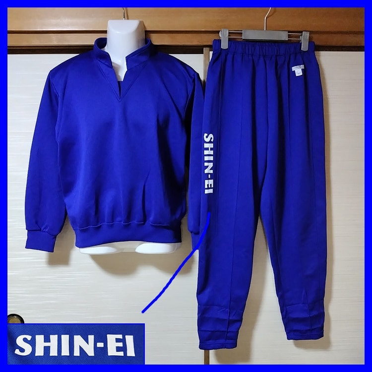 4点 埼玉県 越谷市立新栄中学校 男子体操服 | 中学校制服 | 中古制服は