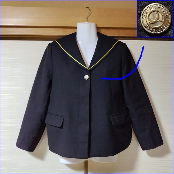 6点 茨城県 つくば国際大学東風小学校 女子制服 | 小学校制服 | 中古