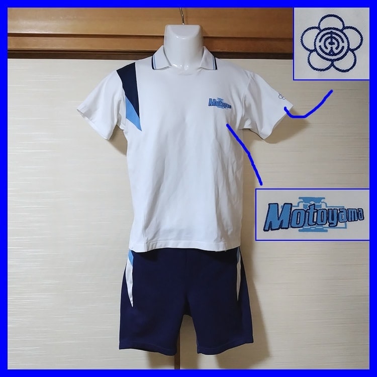 2点 兵庫県 神戸市立本山第二小学校 男子体操服 | 小学校制服 | 中古 