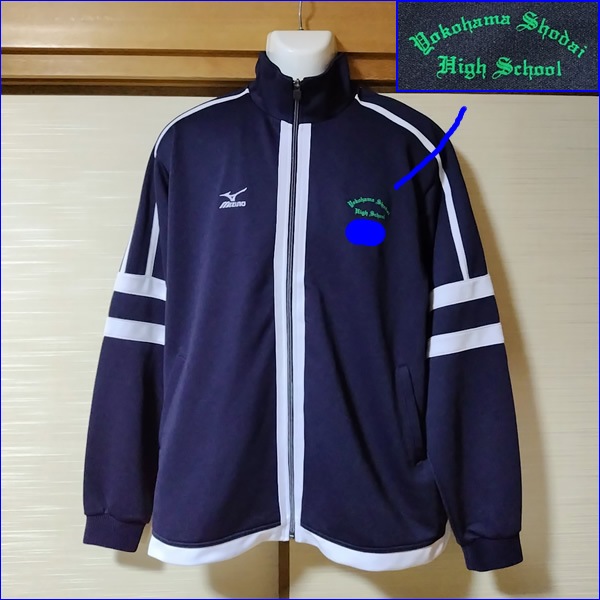 5点 神奈川県 横浜商科大学高校 男子体操服 | 高校制服 | 中古制服は