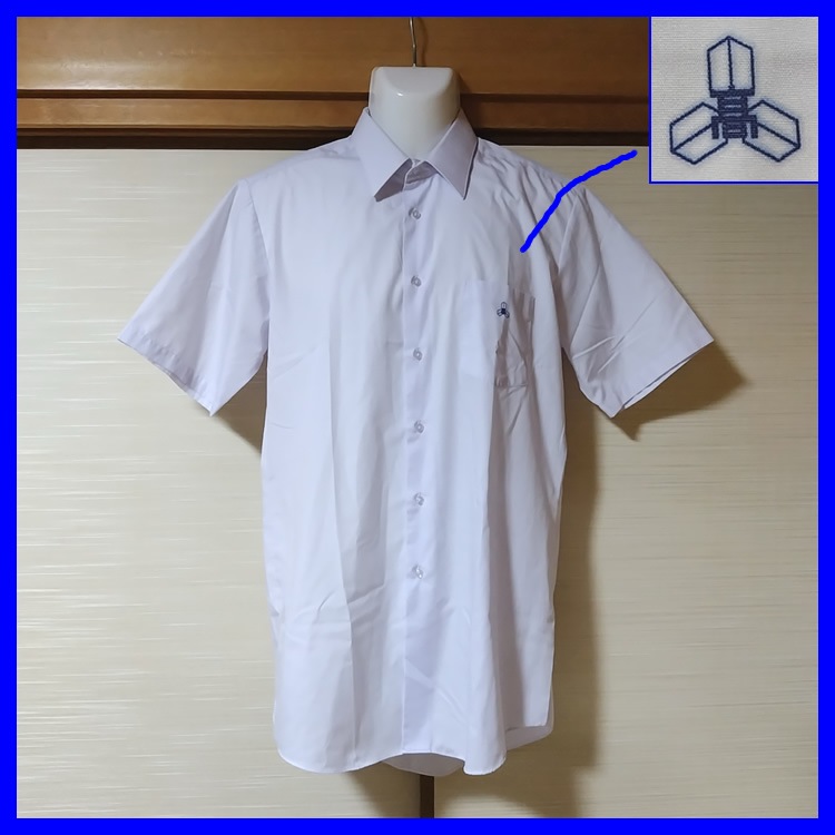 8点 埼玉県 埼玉県立上尾高校 男子制服 | 高校制服 | 中古制服は制服