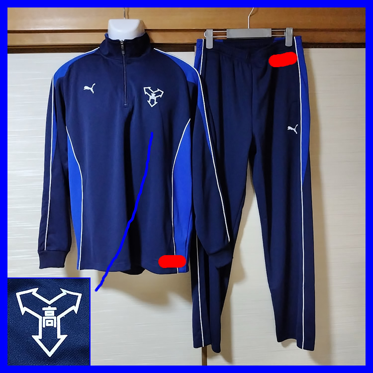 3点 鹿児島県 鹿児島県立鹿児島中央高校 男子体操服 | 高校制服 | 中古