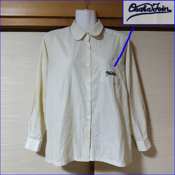 1点 大阪府 大阪桐蔭中学校 大阪桐蔭高校 女子制服 | 高校制服 | 中古 1点 大阪府 大阪桐蔭中学校 大阪桐蔭高校 女子制服 | 高校制服 | 中古