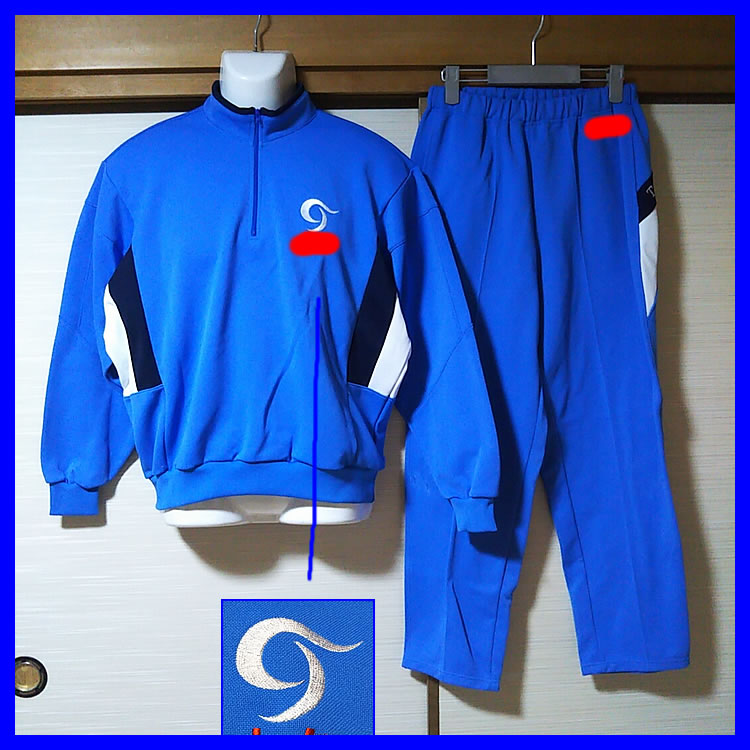 福岡第一高等学校 普通科 指定運動服 フルセット