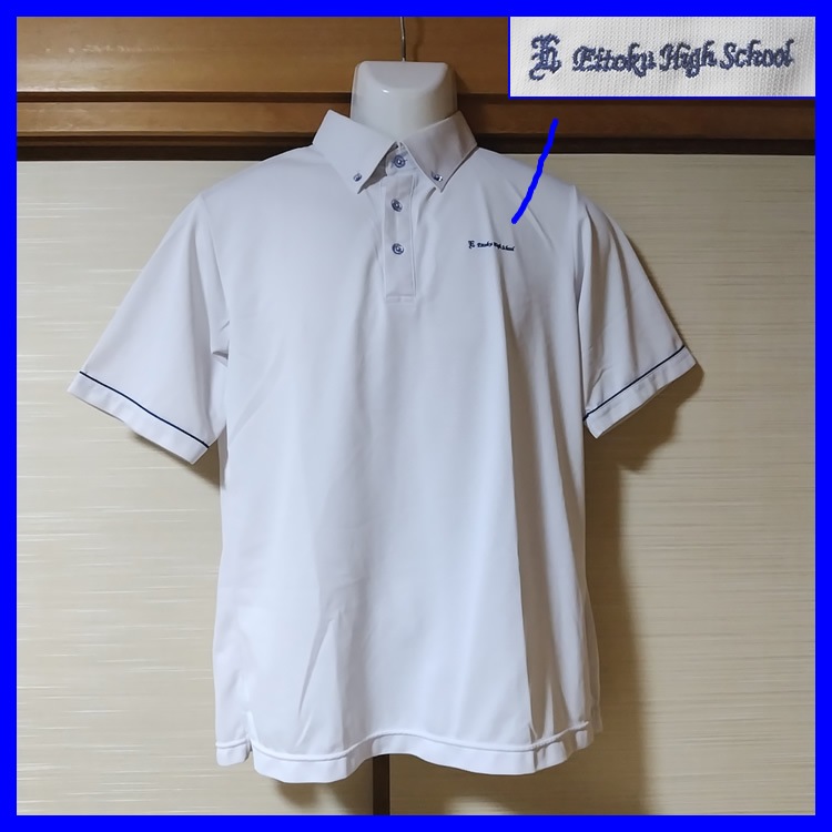 9点 愛知県 栄徳高校 男子制服 | 高校制服 | 中古制服は制服 