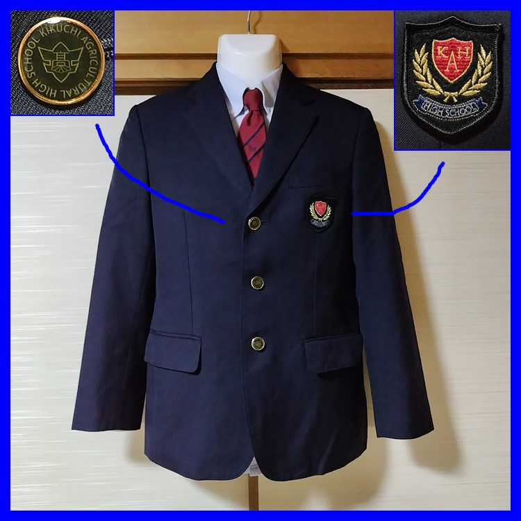 10点 熊本県 熊本県立菊池農業高校 男子制服 | 高校制服 | 中古制服は