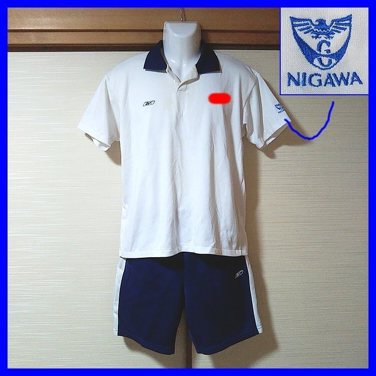 仁川学院高校　男子制服＆体操服 5点 兵庫県 仁川学院中学校 仁川学院高校 男子体操服 | 高校制服