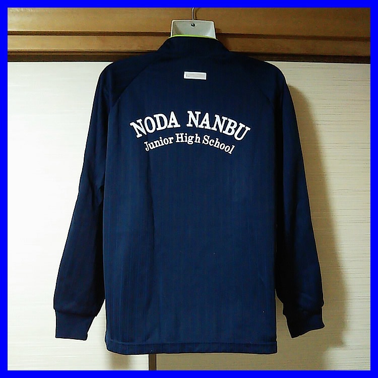 2点 千葉県 野田市立南部中学校 女子体操服 | 中学校制服 | 中古制服は 