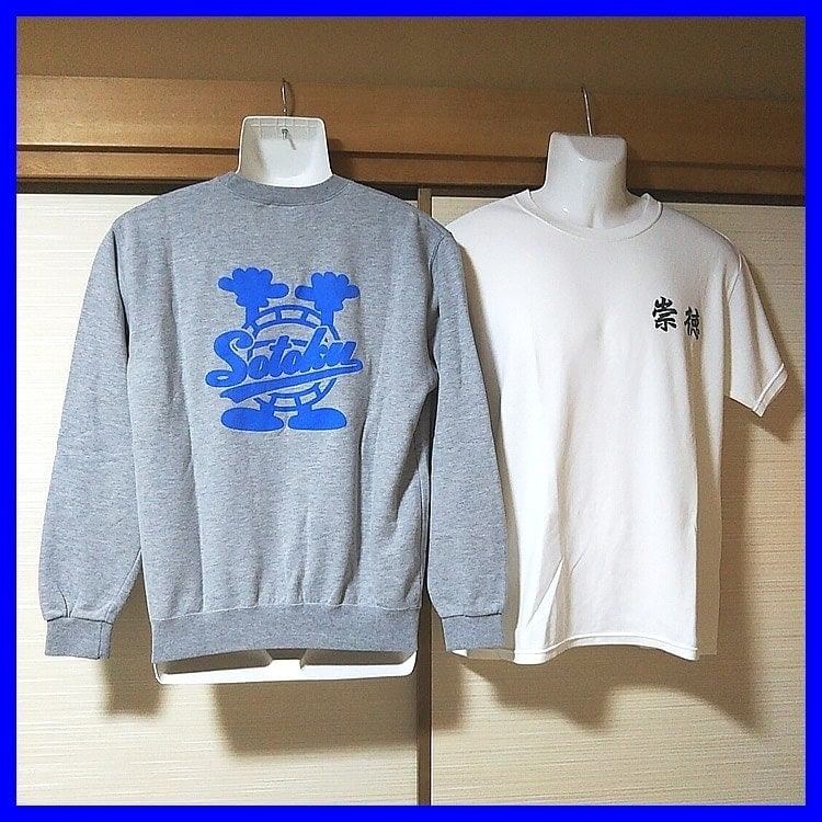 宗徳学園　宗徳　男子バレーボール部　バレーボール　バレー　練習着　Tシャツ 3点 広島県 崇徳中学校 崇徳高校 バレーボール部 男子ユニフォーム