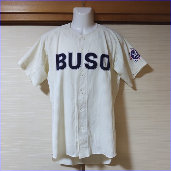 7点 神奈川県 武相高校 野球部 男子ユニフォーム | 高校制服 | 中古