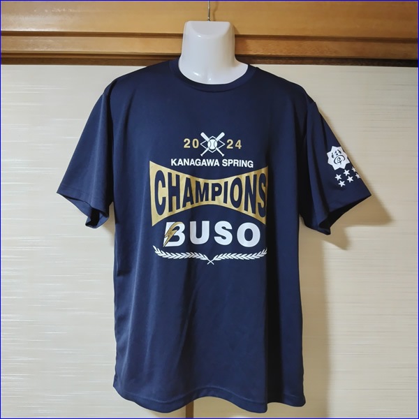 7点 神奈川県 武相高校 野球部 男子ユニフォーム | 高校制服 | 中古