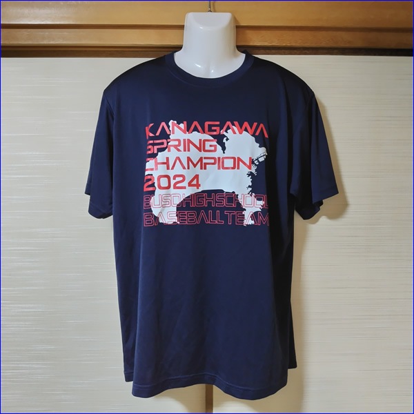 7点 神奈川県 武相高校 野球部 男子ユニフォーム | 高校制服 | 中古