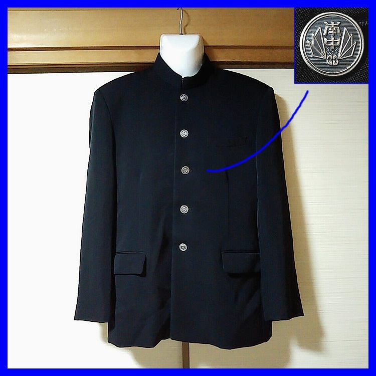 4点 千葉県 八街市立八街南中学校 男子制服 | 中学校制服 | 中古制服は
