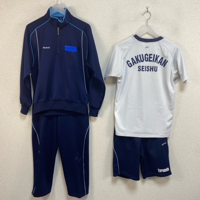 4点 岡山県 岡山学芸館清秀中学校 男子体操服 | 中学校制服 | 中古