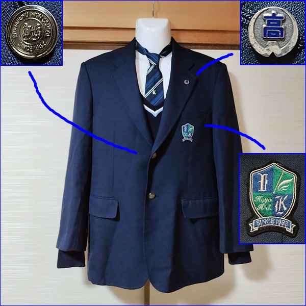 6点 埼玉県 埼玉県立入間向陽高校 男子制服 | 高校制服 | 中古制服は 6点 埼玉県 埼玉県立入間向陽高校 男子制服 | 高校制服 | 中古制服は