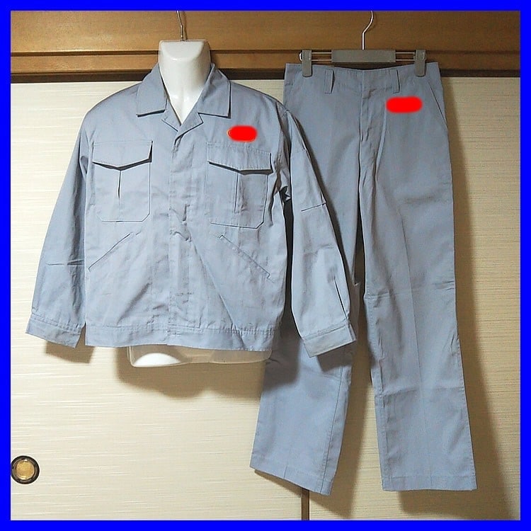 2点 愛知県 享栄高校 男子実習着 | 高校制服 | 中古制服は制服 