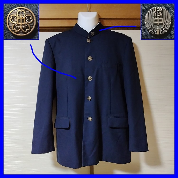 3点 福島県 浅川町立浅川中学校 男子制服 | 中学校制服 | 中古制服は
