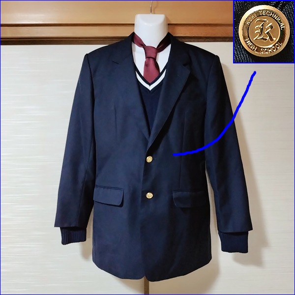 5点 埼玉県 埼玉県立久喜工業高校 男子制服 | 高校制服 | 中古制服は