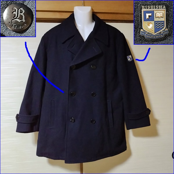 8点 大阪府 履正社高校 男子制服 | 高校制服 | 中古制服は制服