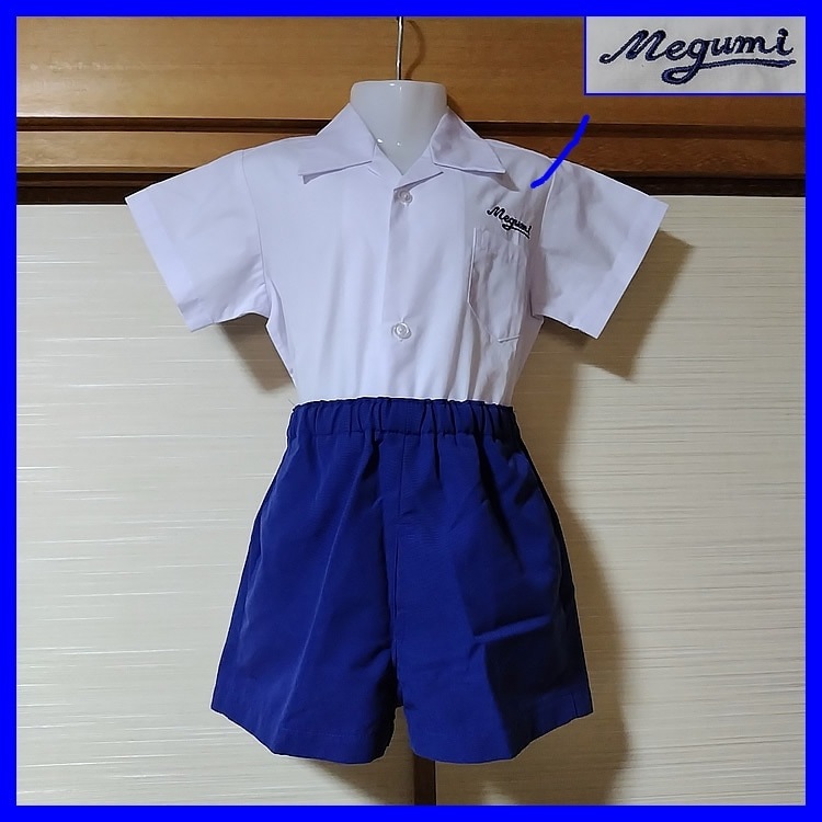 6点 大阪府 みつや・めぐみ幼稚園 男子制服 鞄 | 幼稚園制服 | 中古