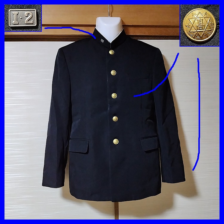 6点 北海道 北海道北見緑陵高校 男子制服 【ブランド制服】 | 高校制服