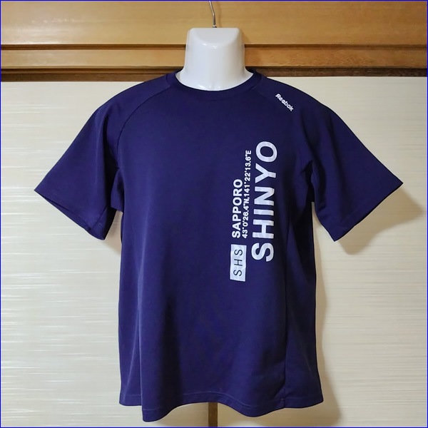 4点 北海道 札幌新陽高校 男子体操服 | 高校制服 | 中古制服は制服