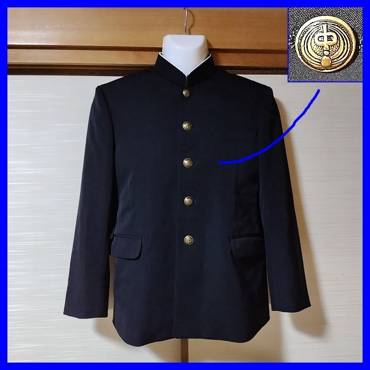 10点 埼玉県 越谷市立新栄中学校 男子制服 鞄 | 中学校制服 | 中古制服 