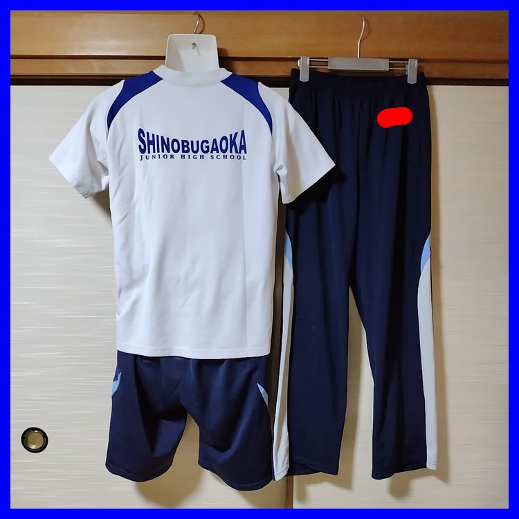 3点 東京都 台東区立忍岡中学校 男子体操服 | 中学校制服 | 中古制服は