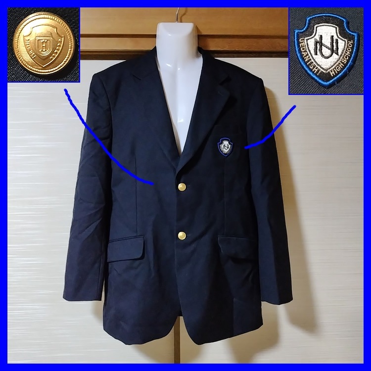 3点 長野県 上田西高校 男子制服 【ブランド制服】 | 高校制服 | 中古