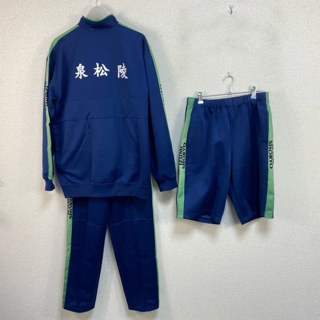 松山聖陵高校　男子体操服セット 5点 愛媛県 松山聖陵高校 男子体操服 | 高校制服 | 中古制服は制服