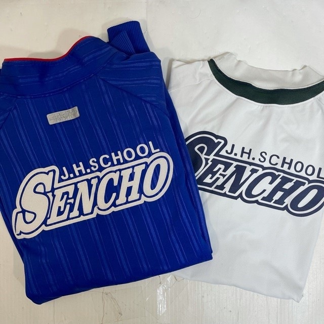 千丁中学校体操服 5点 熊本県 八代市立千丁中学校 女子体操服 | すべての商品 | 中古