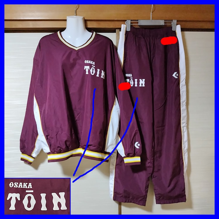 3点 大阪府 大阪桐蔭高校 バスケットボール部 女子ユニフォーム | 高校