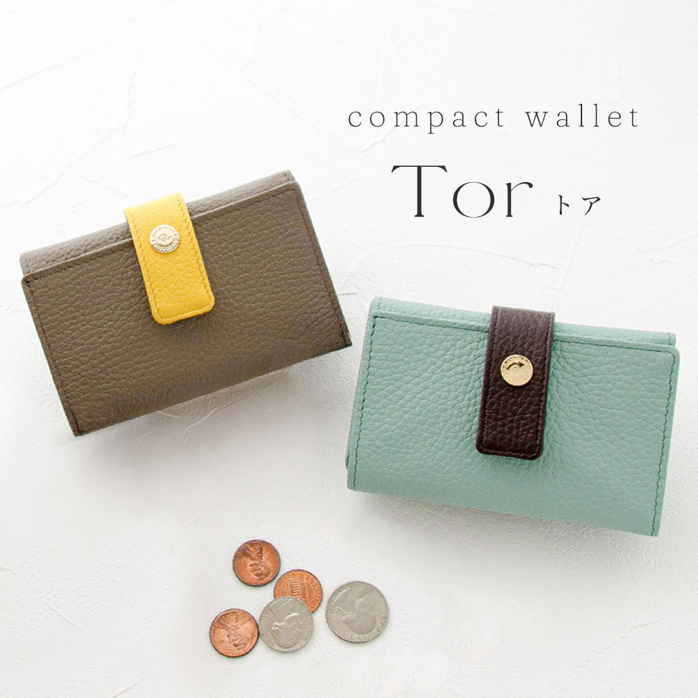 オーダー品　　三つ折り財布 予約注文スタート！】ミニ財布 三つ折り ウォレット tor -トア