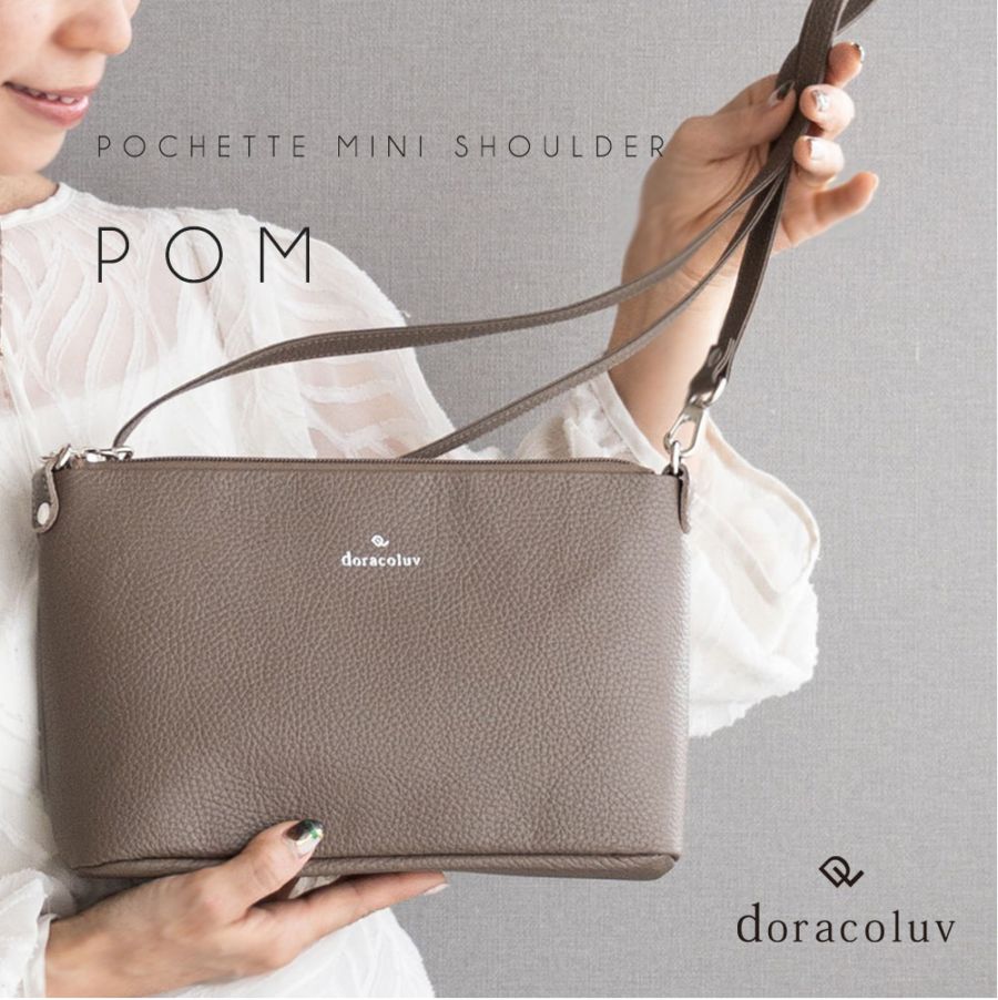 本革 ミニショルダーバッグ /Pom ポム doracoluv(ドラコラブ) 神戸